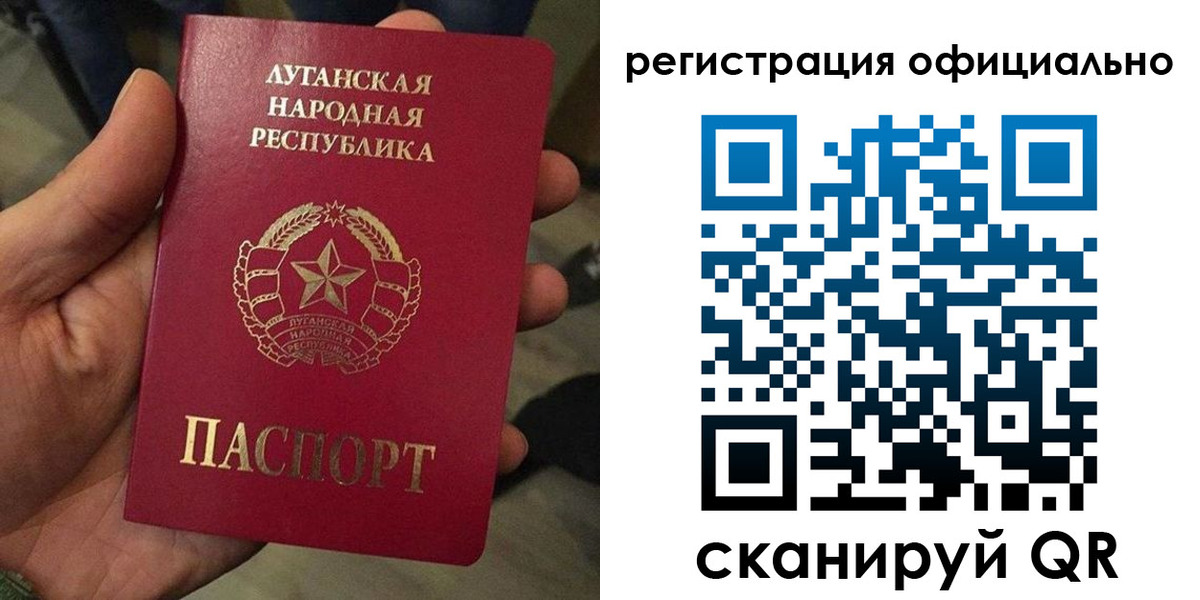 прописка в квартире в Троицке