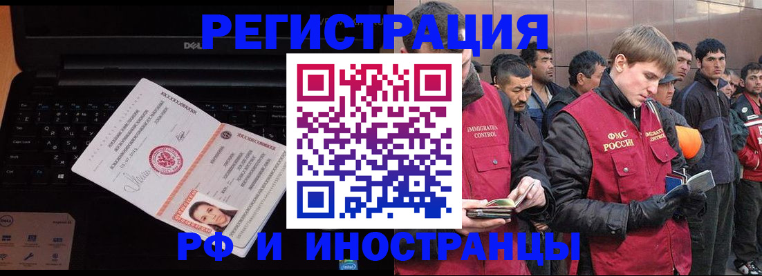 прописка поиск в Троицке