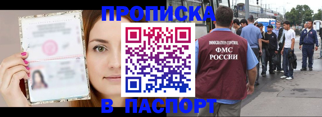 регистрация для дет. сада в Троицке