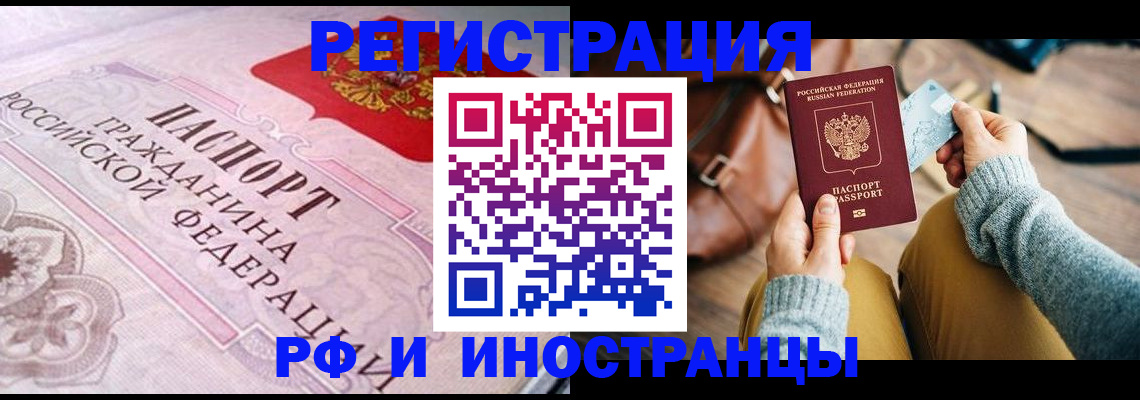 регистрация для дет. сада в Троицке